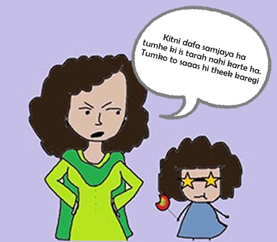 21 Things Every Kashmiri Girl Gets To Hear Till She Is Rishta-Fied – Dial  Kashmir